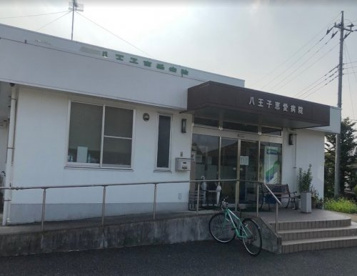 八王子恵愛病院の画像1