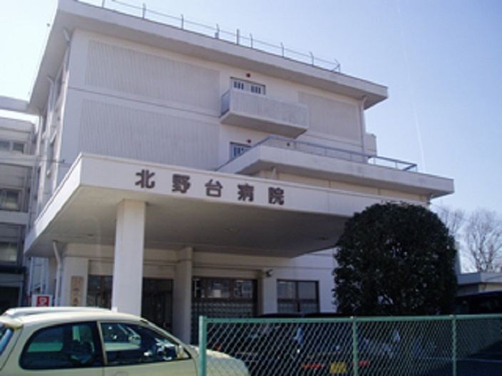 北野台病院の画像