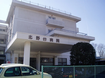 北野台病院の画像1