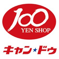 キャンドゥ 仲宿店