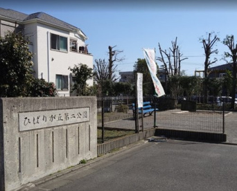 ひばりが丘第２公園の画像1