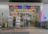 ビッグ・エー 杉並阿佐谷南店