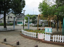 ひまわり公園(ひまわりこうえん)