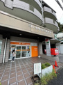 三ツ境駅北口郵便局