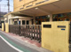 荒川区立第二峡田小学校の画像