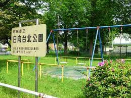 日向台北公園の画像1