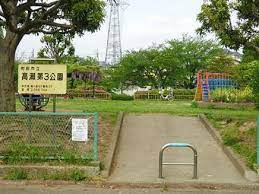 高瀬第３公園の画像