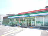 ファミリーマート 京屋平岡町店