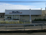 サンディ　久米田店