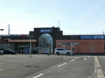 ダイキ　岸和田東店