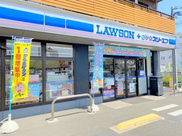 ローソン・スリーエフ 海老名駅東店の画像1