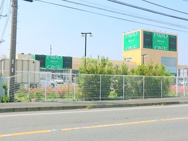 フードワン 海老名店の画像1