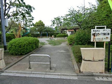 金井大ビャク児童公園の画像1