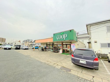 ユーコープ 河原口店の画像1