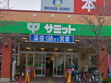 サミット（株） 王子店の画像1