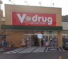 V・drug 熱田六番町店