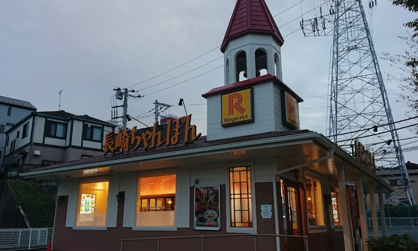 リンガーハット 横浜川上インター店の画像1