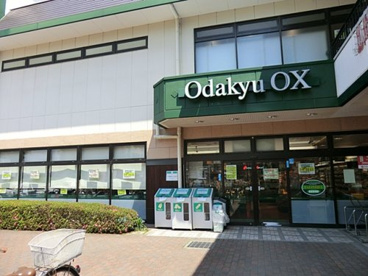 ODAKYUOX座間店の画像1