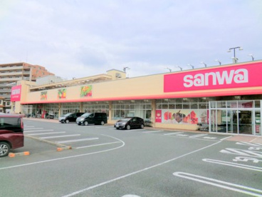 スーパー三和相武台店の画像1