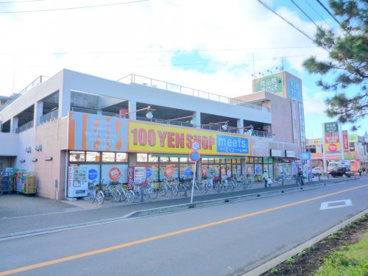 食品館あおばさがみ野店の画像1