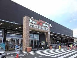 スーパービバホーム座間店情報ページ 本厚木の不動産売買 株式会社オレンジハウス