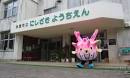 西崎幼稚園の画像1