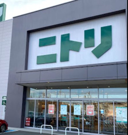 ニトリ 大船店の画像1