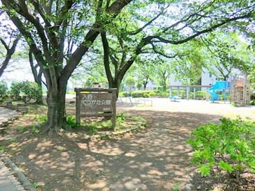 くつがた公園の画像1