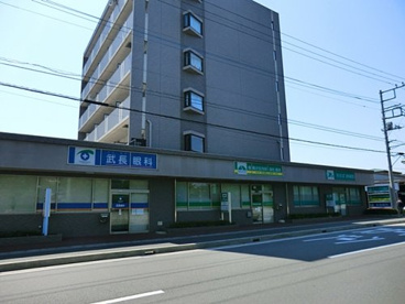 相模が丘内科・消化器科の画像1