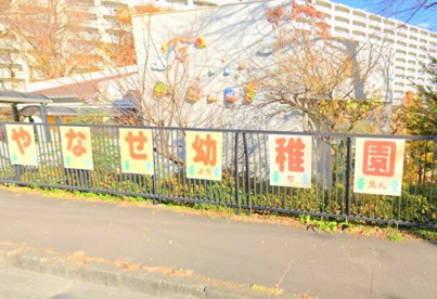 やなせ第2幼稚園の画像3