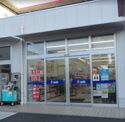 ハックドラッグ鶴見下野谷店