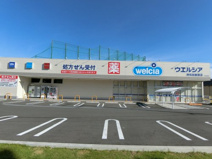 ウエルシア　岸和田額原店
