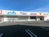 ウエルシア　岸和田尾生店
