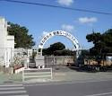 糸満小学校の画像1