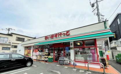 まいばすけっと 中山町店の画像1