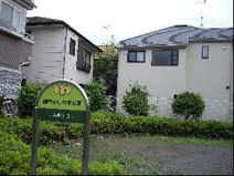 緑町かしの木公園