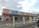 ウエルシア東大阪瓜生堂店