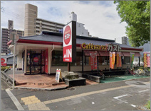 ガスト 荒本駅前店(から好し取扱店)