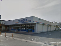 サンディ 若江東町店