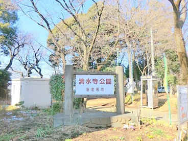 清水寺公園の画像1