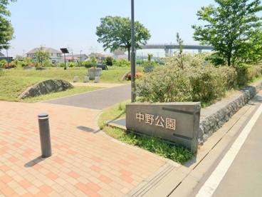 中野公園の画像1