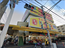 スーパー玉出 小阪店