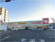 スギドラッグ 菱江店の画像