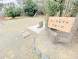 柏ヶ谷ヲサ児童公園