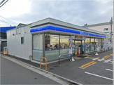 ローソン 東大阪楠根二丁目店
