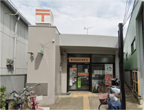 東大阪荒本郵便局