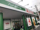 A-プライス 小倉南店