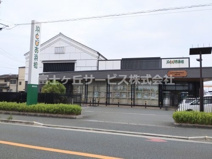 JAとぴあ浜松新居支店