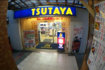 ＴＳＵＴＡＹＡの画像1