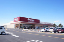 Beisia(ベイシア) スーパーマーケット小山店